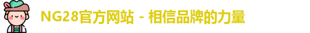 NG28